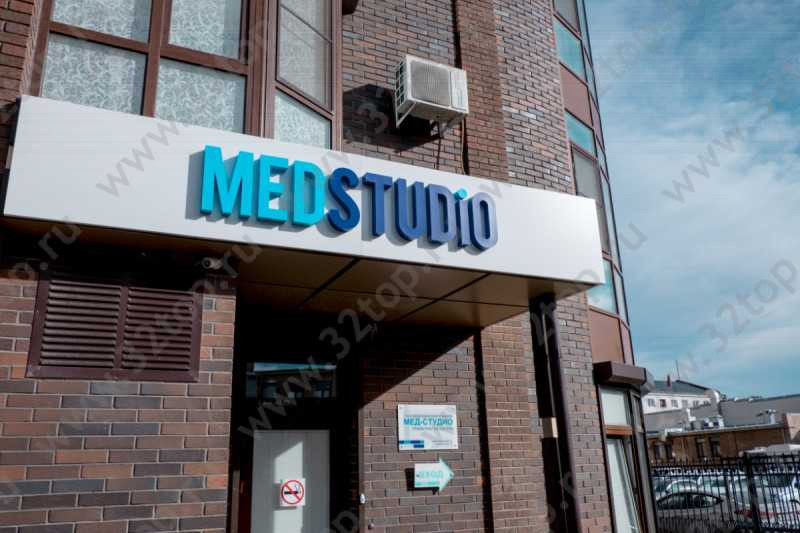 Медицинская клиника MED STUDIO (МЕД СТУДИО)