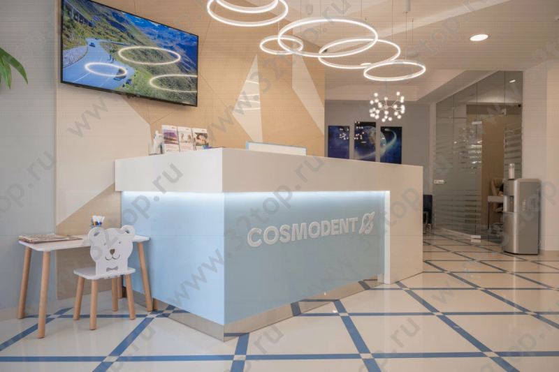 Центр эстетической стоматологии и хирургии COSMODENT (КОСМОДЕНТ)