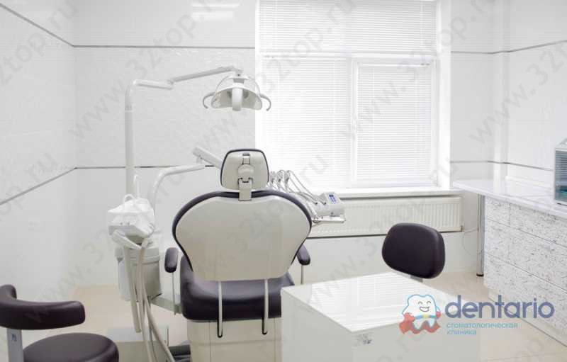 Стоматологический центр ДЕНТАРИО